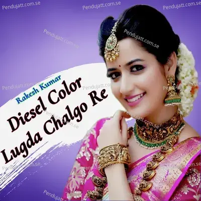 Diesel Color Lugda Chalgo Re - Rakesh Kumar