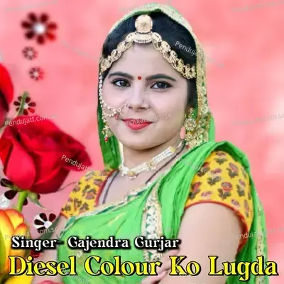 Diesel Colour Ko Lugda - Gajendra Gurjar