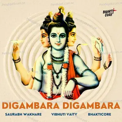 Digambara Digambara - Saurabh Wakhare album cover 