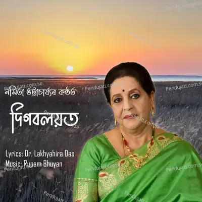 Digboloyot - Namita Bhattacharyya album cover 