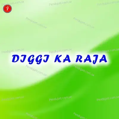 Diggi Ka Raja - Sanwar Mali album cover 