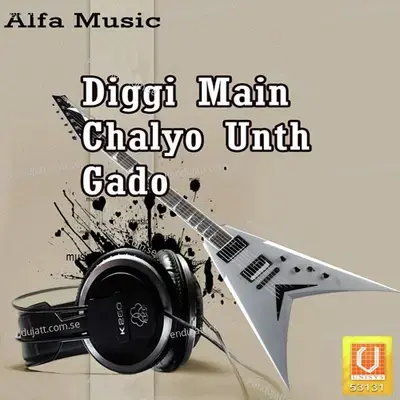 Diggi Main Chalyo Unth Gado - Kanchan Sapera album cover 