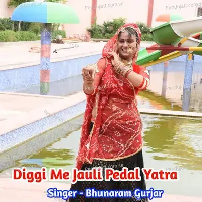 Diggi Me Jauli Pedal Yatra - Bhunaram Gurjar album cover 