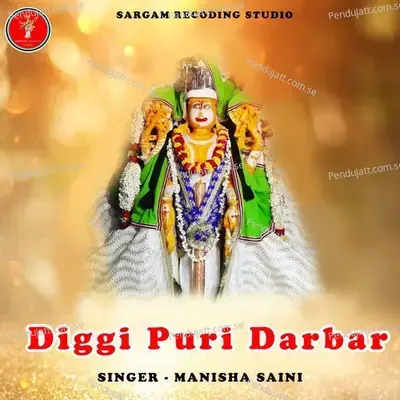 Diggi Puri Darbar - Manisha Saini album cover 