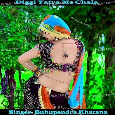 Diggi Yatra Me Chala - Bhupendra Khatana album cover 