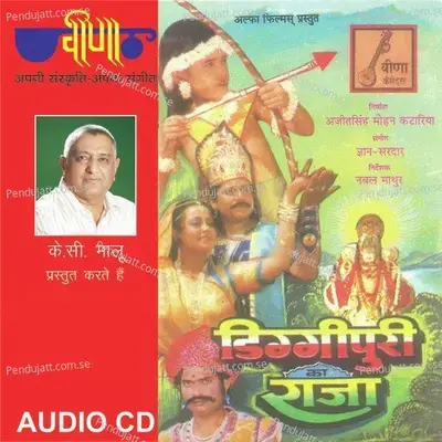 Kinasi Disha Su Aaya Mijaji - Vinod Rathod album cover 