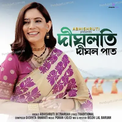 Dighloti Dighol Paat - Abhishruti Bezbaruah album cover 