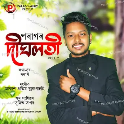 Nesabadei Bekakoi - Parag Kalita album cover 