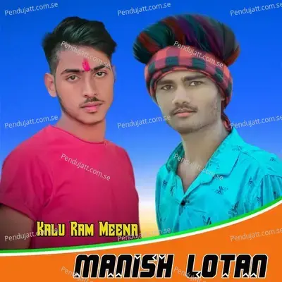 Digi Rojna Roba - MANISH LOTAN album cover 