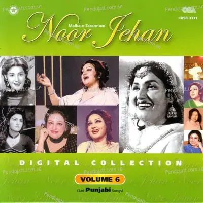 Digital Collection  Punjabi Volume 6 - Noor Jehan cover album