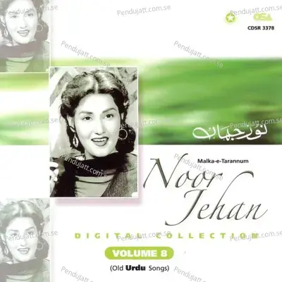 Digital Collection Volume 8 - Noor Jehan cover album