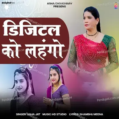 Digital Ko Lehango - Asha Jat album cover 