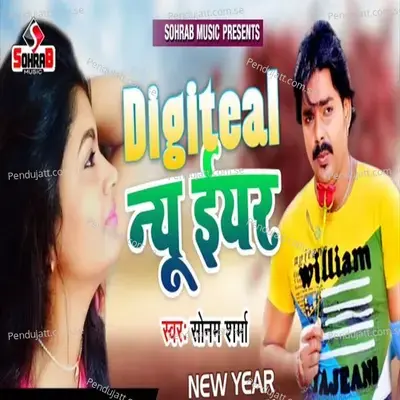 Digital New Year - Sonam Sharma