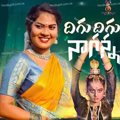 Digu Digu Naganna - Dharani album cover 