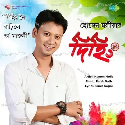 Dihing - Humen Molia album cover 