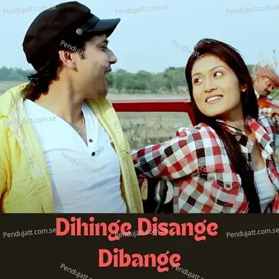 Dihinge Disange Dibange - Dikshu album cover 