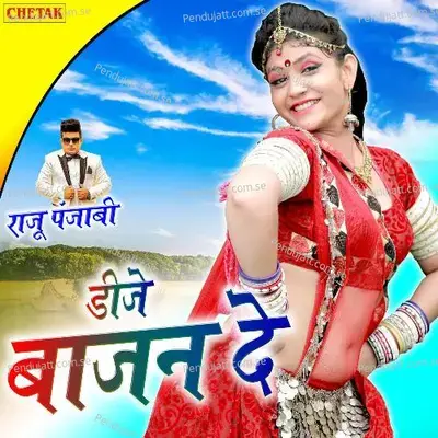 Dije Bajan De - Raju Punjabi album cover 