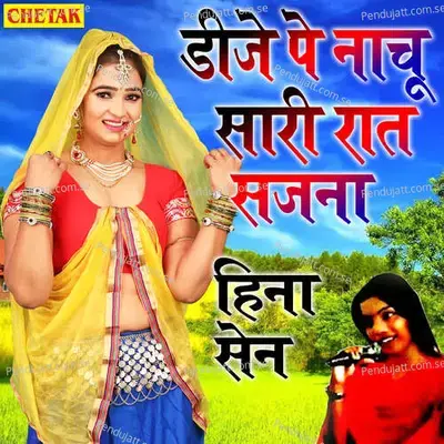 Dije Pe Nachu Saari Raat Sajana - Hina Sen album cover 