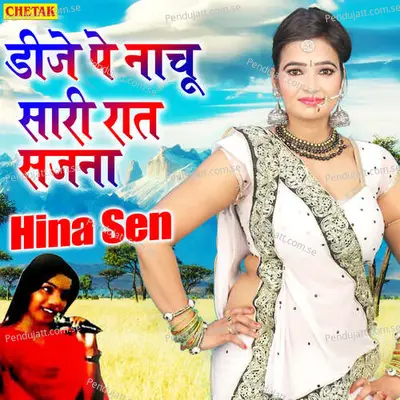 Dije Pe Nachu Sari Raat Sajana - Hina Sen album cover 