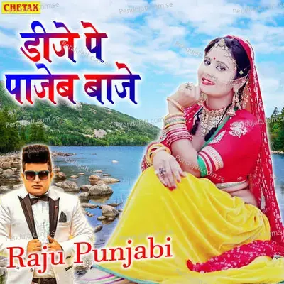 Dije Pe Pajeb Baje - Raju Punjabi album cover 