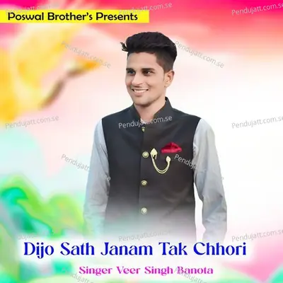 Dijo Sath Janam Tak Chhori - Veer Singh banota album cover 