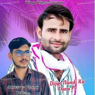 Dijyo Nandi Ka Dava Pe - Vinay Piloda
