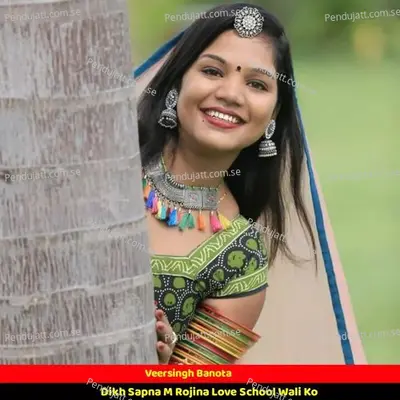 Dikh Sapna M Rojina Love School Wali Ko - Veersingh Banota album cover 