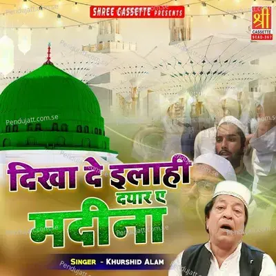 Dikha De Illahi Dayar-E-Madina - Khurshid Alam album cover 