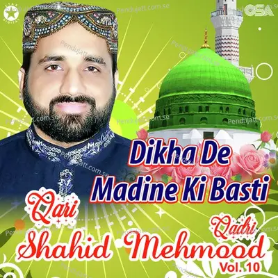 Ban Ke Jogan Madine Noon Janwan - Qari Shahid Mehmood Qadri album cover 