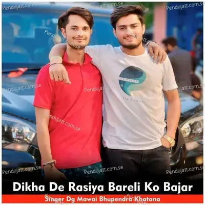 Dikha De Rasiya Bareli Ko Bajar - Bhupendra Khatana