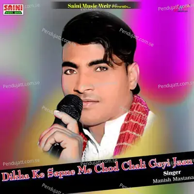 Dikha Ke Sapne Me Chod Chali Gayi Jaan - Manish Mastana album cover 