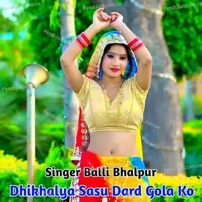 Dikhalya Sasu Dard Gola Ko - Balli Bhalpur