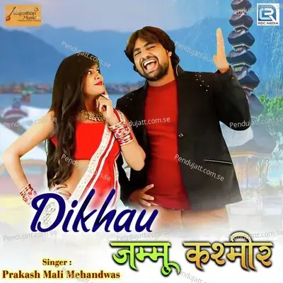 Dikhau Jammu Kashmir - Prakash Mali Mehandwas album cover 