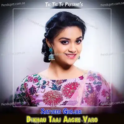 Dikhau Taaj Aagre Varo - Satveer Gurjar album cover 