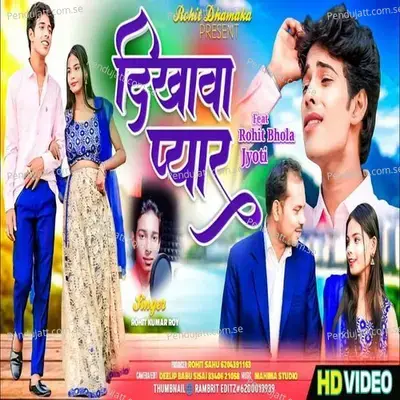 Dikhawa Pyar - Rohit Kumar Roy album cover 