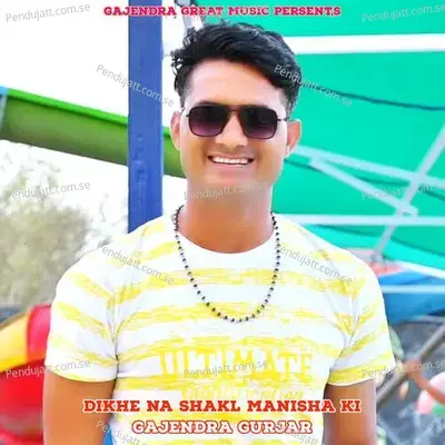 Dikhe Na Shakl Manisha Ki - Gajendra Gurjar album cover 