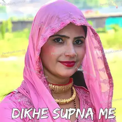 Dikhe Supna Me - Sahid Sogan album cover 