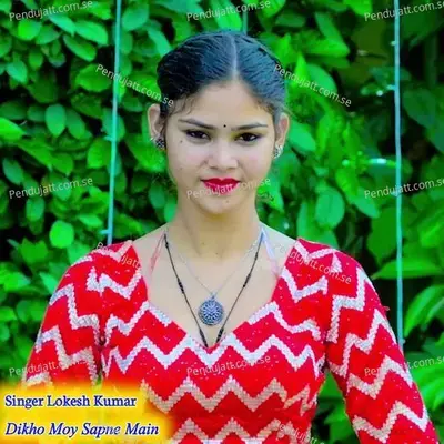 Dikho Moy Sapne Main - Lokesh Kumar