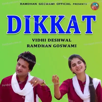 Dikkat - Ramdhan Goswami album cover 