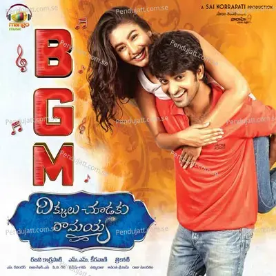 Dikkulu Choodaku Ramayya Bgm - M. M. Keeravani cover album