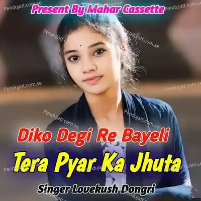 Diko Degi Re Bayeli Tera Pyar Ka Jhuta - Lovekush Dungri album cover 