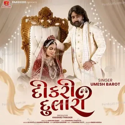 Dikri Dulari - Umesh Barot