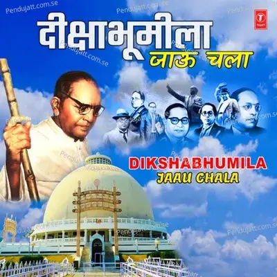 Dikshabhumila Jaau Chala - Anand Shinde cover album