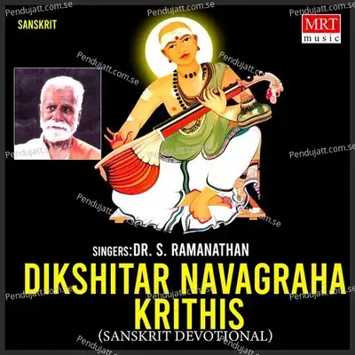 Divakara Thanujam - Dr. S. Ramanathan album cover 