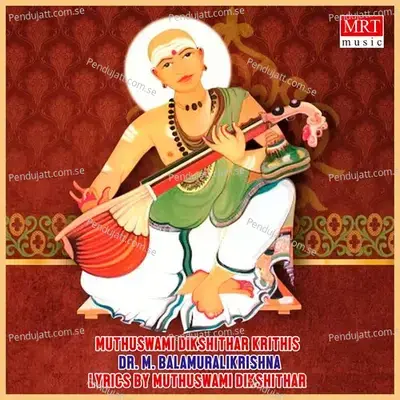 Kaadambari Priyaayai - Balaji Shankar album cover 