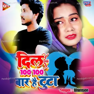 Dil 100 100 Bar Hai Tuta - Bhimsen album cover 