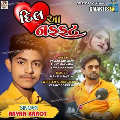 Dil Aa Naffat - Aryan Thakor album cover 