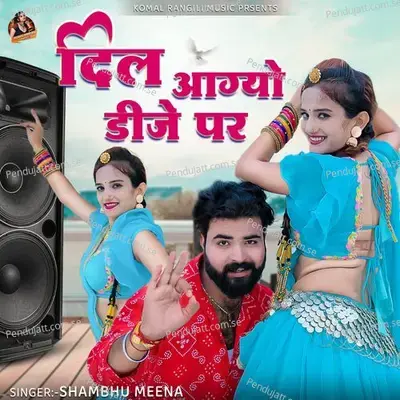 Dil Aagyo Dj Par - Shambhu Meena album cover 