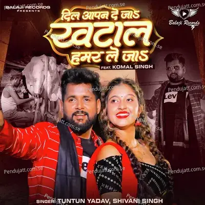 Dil Aapan De Ja Khataal Hamar Le Jaa - Tuntun Yadav album cover 