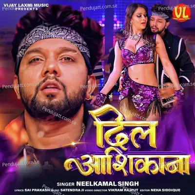 Dil Aashiqana - Neelkamal Singh album cover 